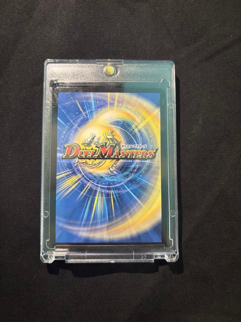 【ローダー付き】ボルメテウスレインボードラゴン　サイン入り　加賀美ハヤト　即発送