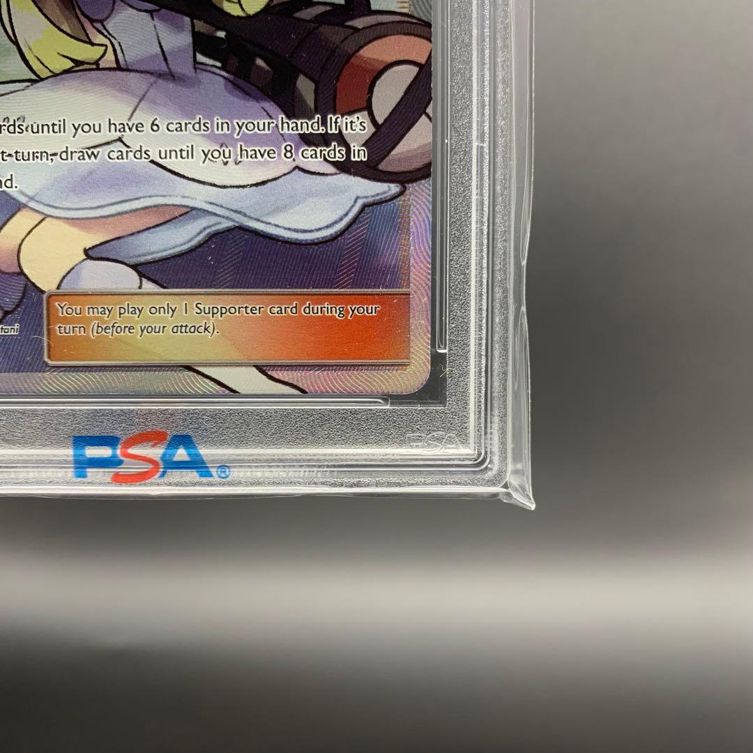 【PSA10】 リーリエ 帽子 147/149 英語版 ポケモンカード ポケカ