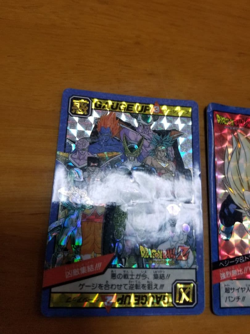 ドラゴンボールカードダス スーパーバトル2枚目キラ9枚セット