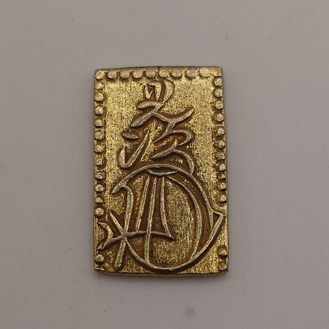 安政二分判金 1856年〜1860年 5.6g fa1801