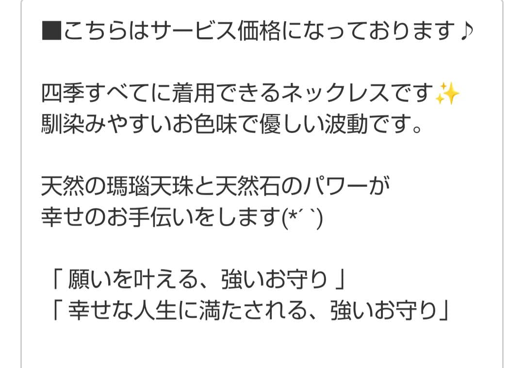 綾☆様 おまとめ専用ページです(_ _)