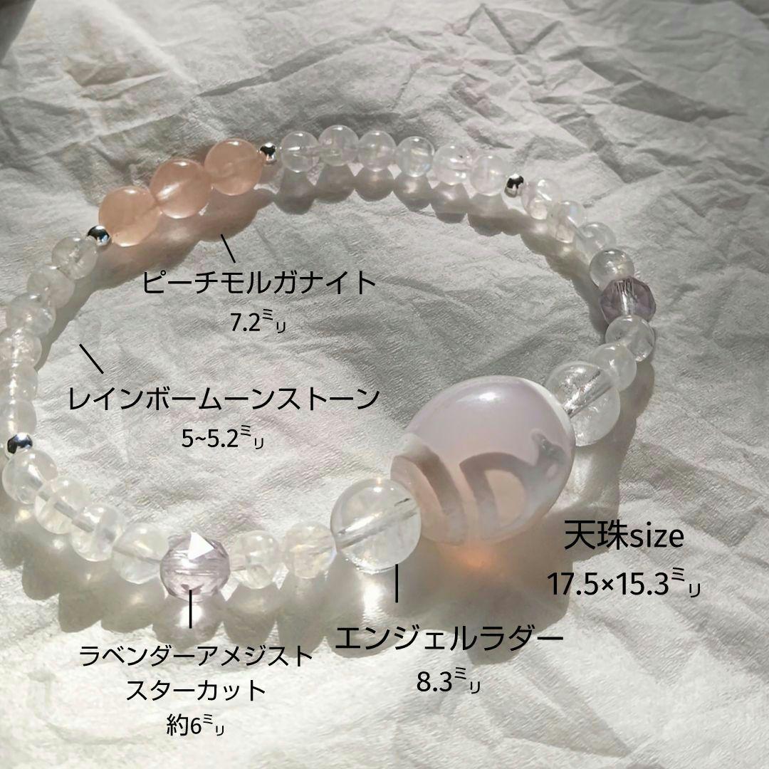 綾☆様 おまとめ専用ページです(_ _)