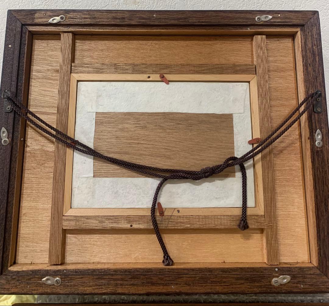 絵画　日本画　真作　柳道成『静物画』マスカット　レモン