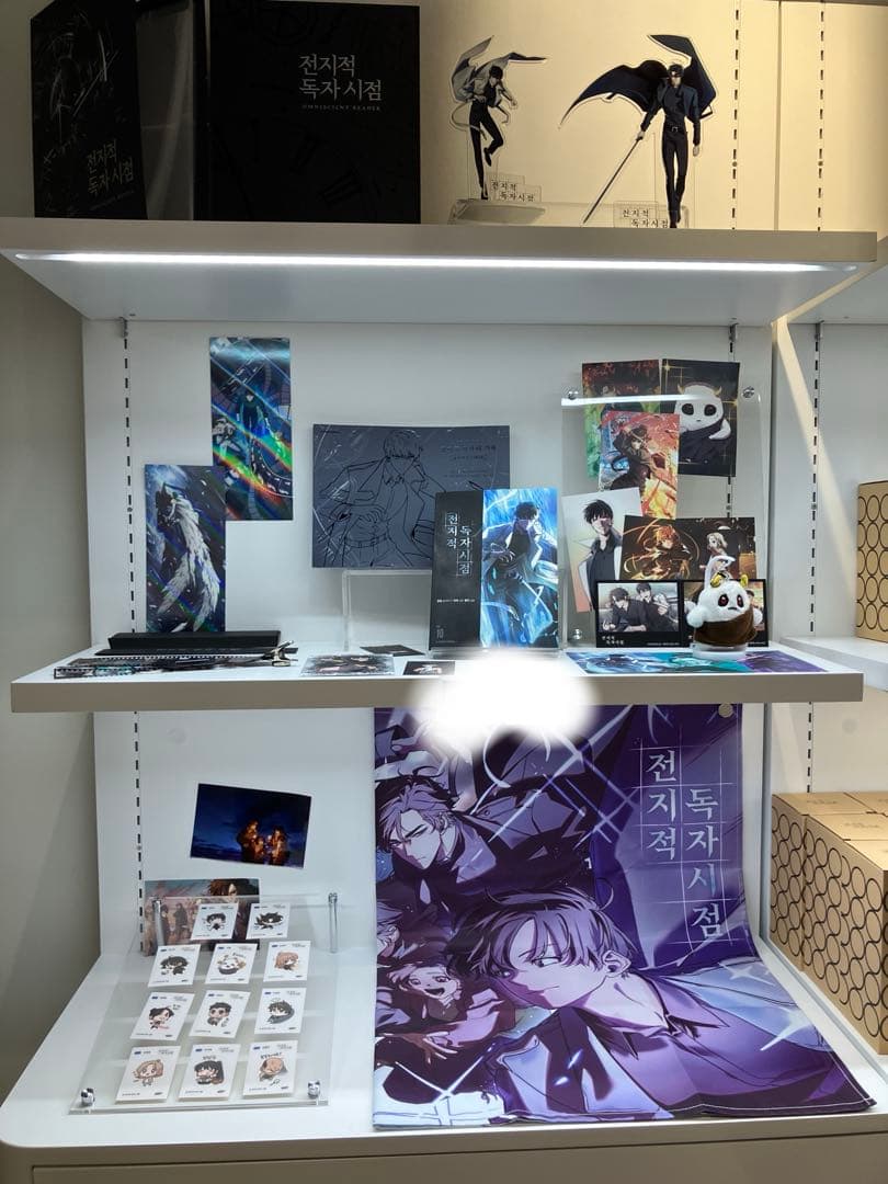 新品未開封　全知的な読者の視点から 単行本 10 巻 A＋B セット