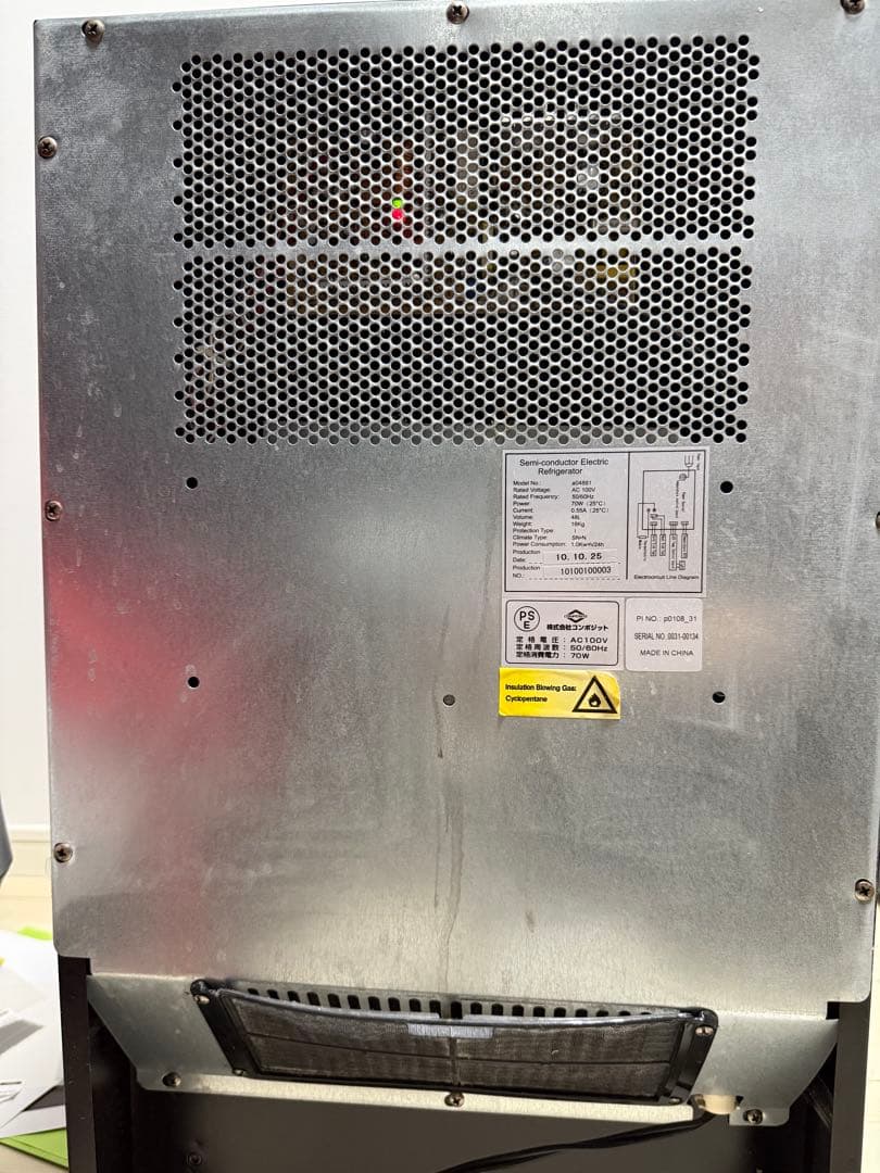 ワインセラー 約15本収納(最大収納18本) ガラス扉