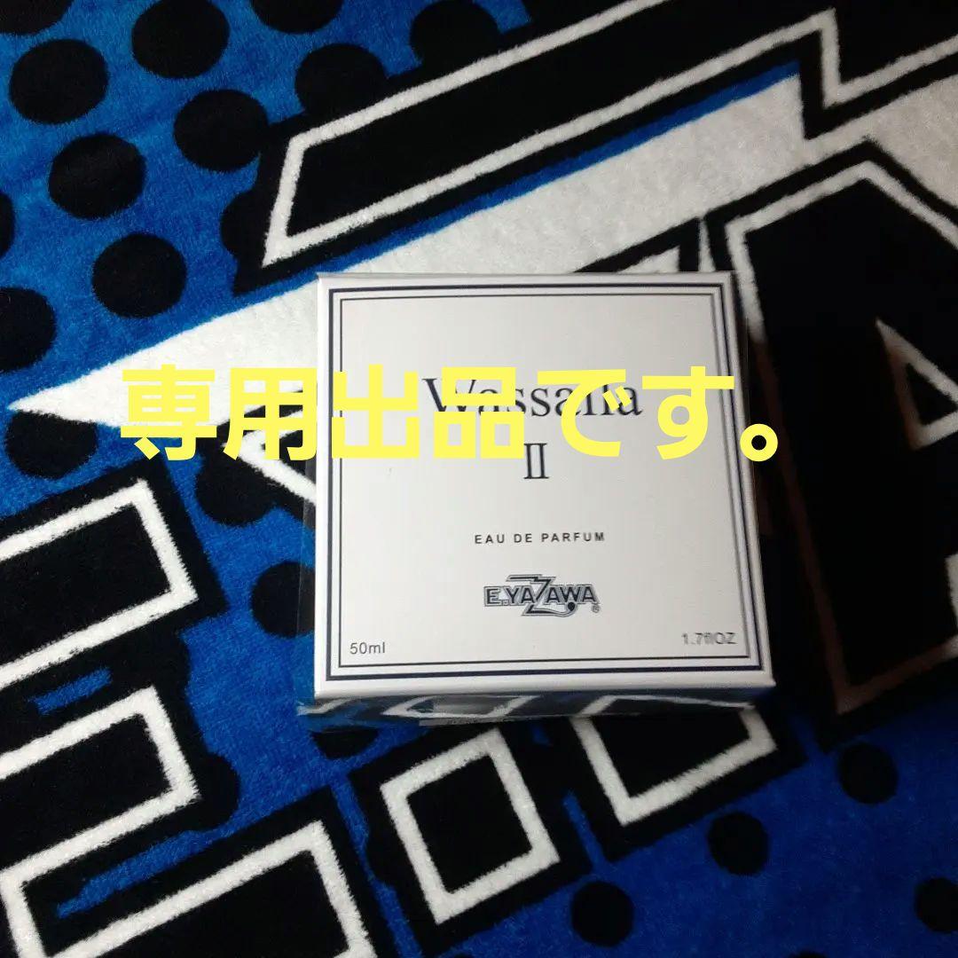 矢沢永吉　香水(ワッシーラ　Ⅱ　) 矢沢永吉 香水(ワッシーラ Ⅱ ) Wassaila II｜DIAMOND MOON通信販売