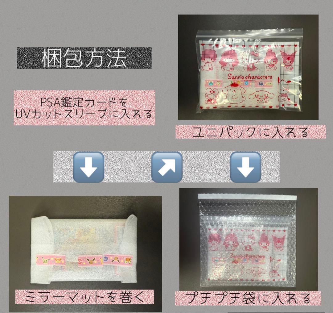 【希少】PSA10 ブラッキー　韓国(日本語版は存在しません)