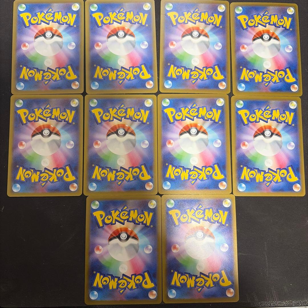 ポケモンカード MAGAドリームex MA 10種 コンプリートセット ①⑦