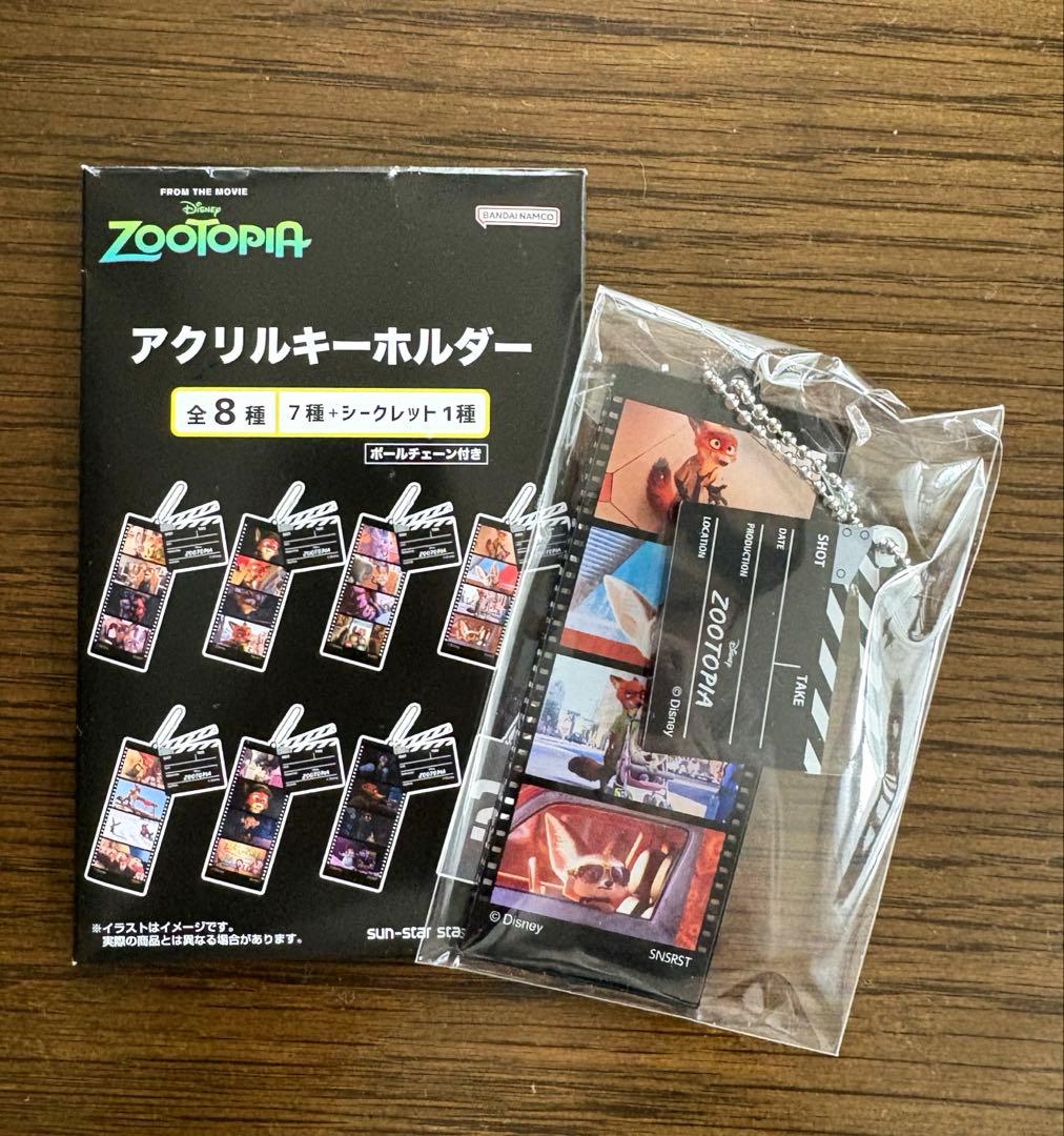 Zootopia アクリルキーホルダーセット 全8種 - メルカリ