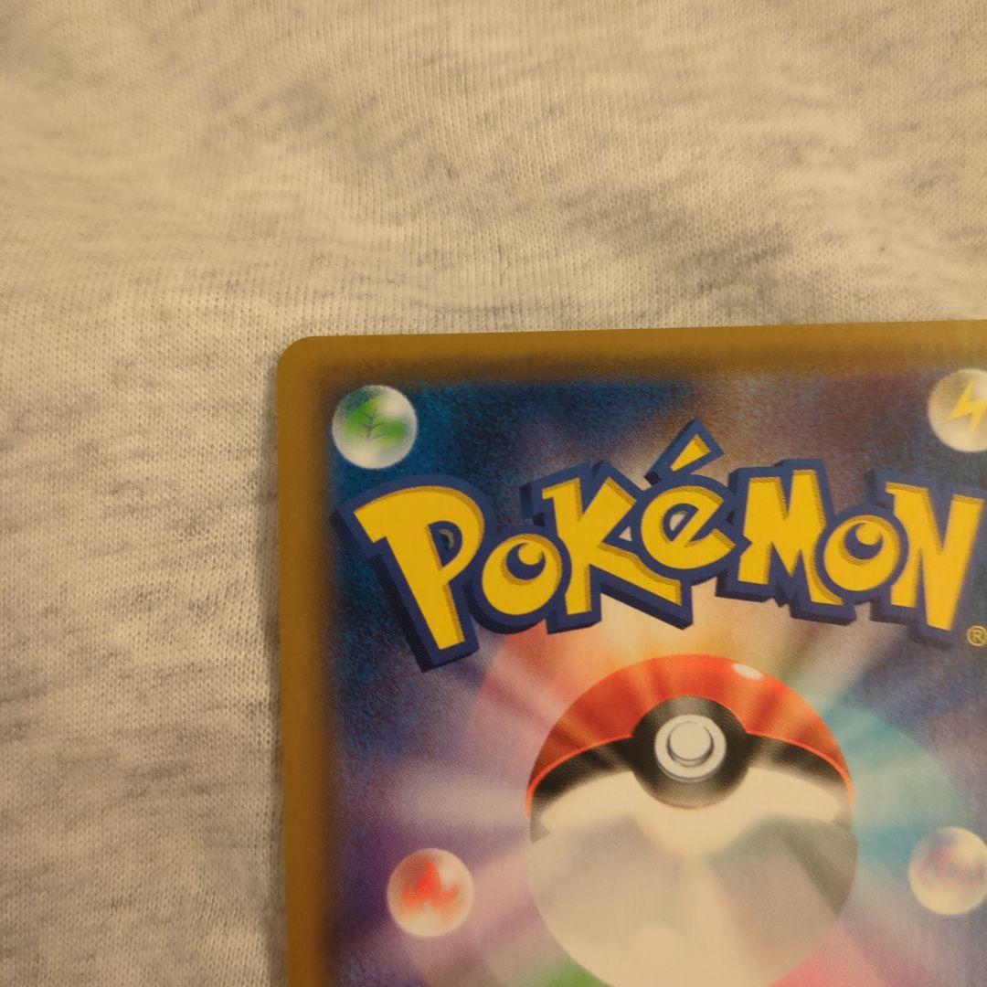 お茶会ごっこピカチュウ プロモ