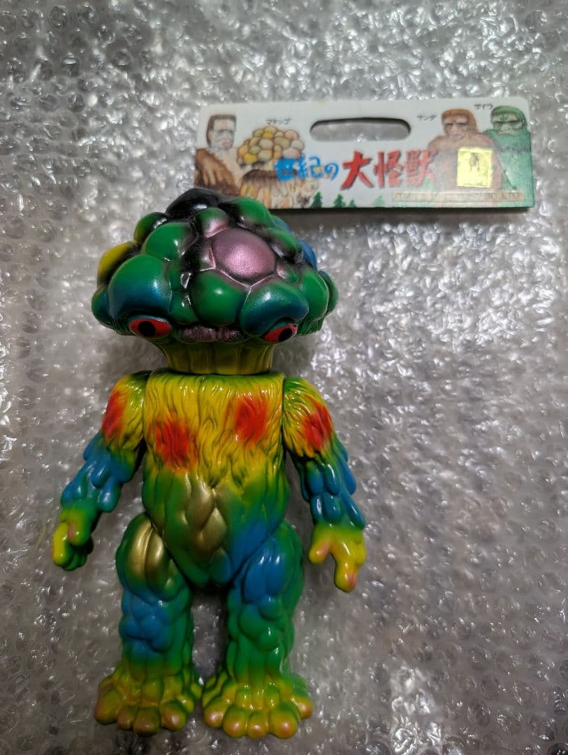 M1号 マタンゴ 彩色 蓄光 2002WF 世界の大怪獣 - メルカリ