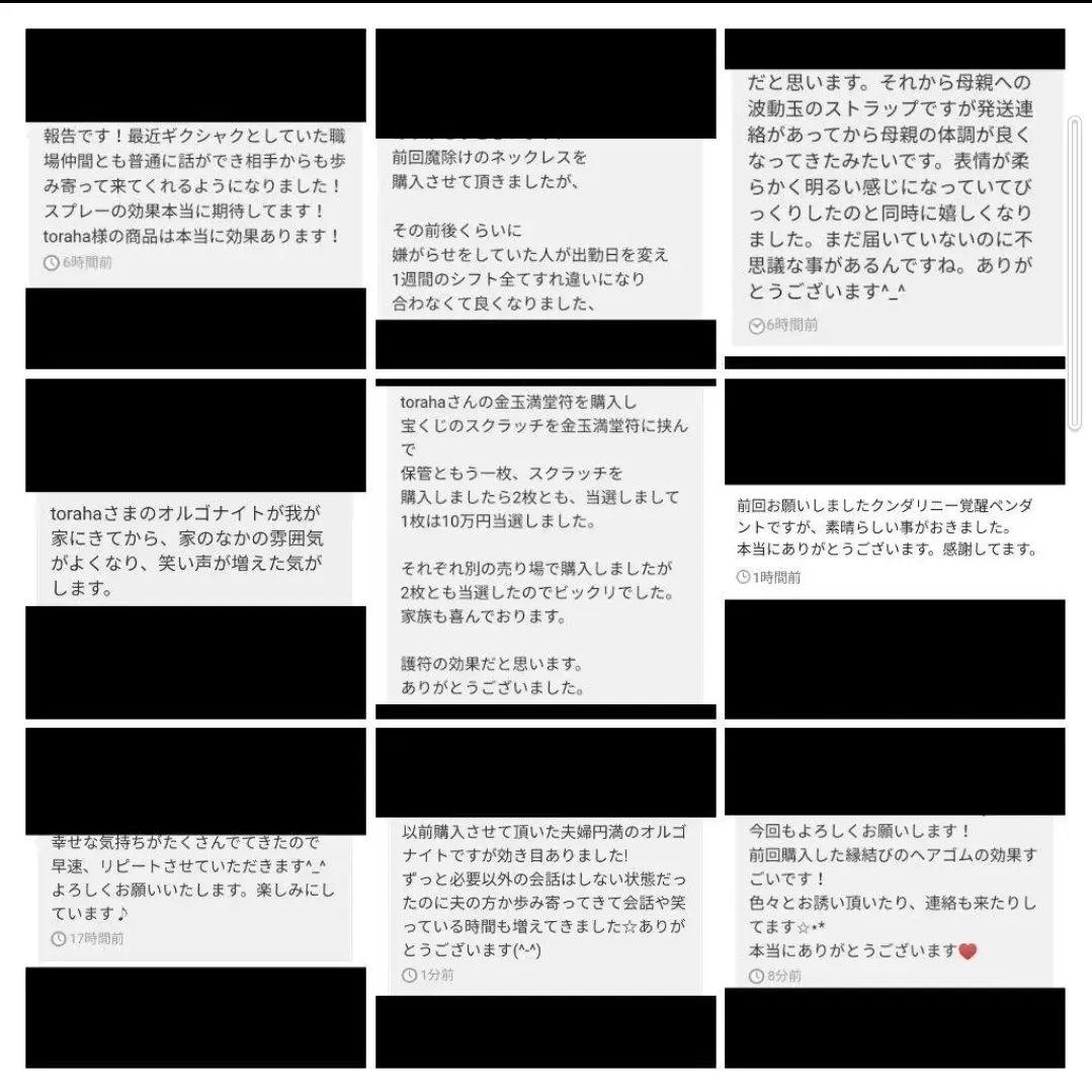 虹龍」波動絵　額付き　開運絵画　幸運　金運　仕事運　才能開花　手描き　一点物