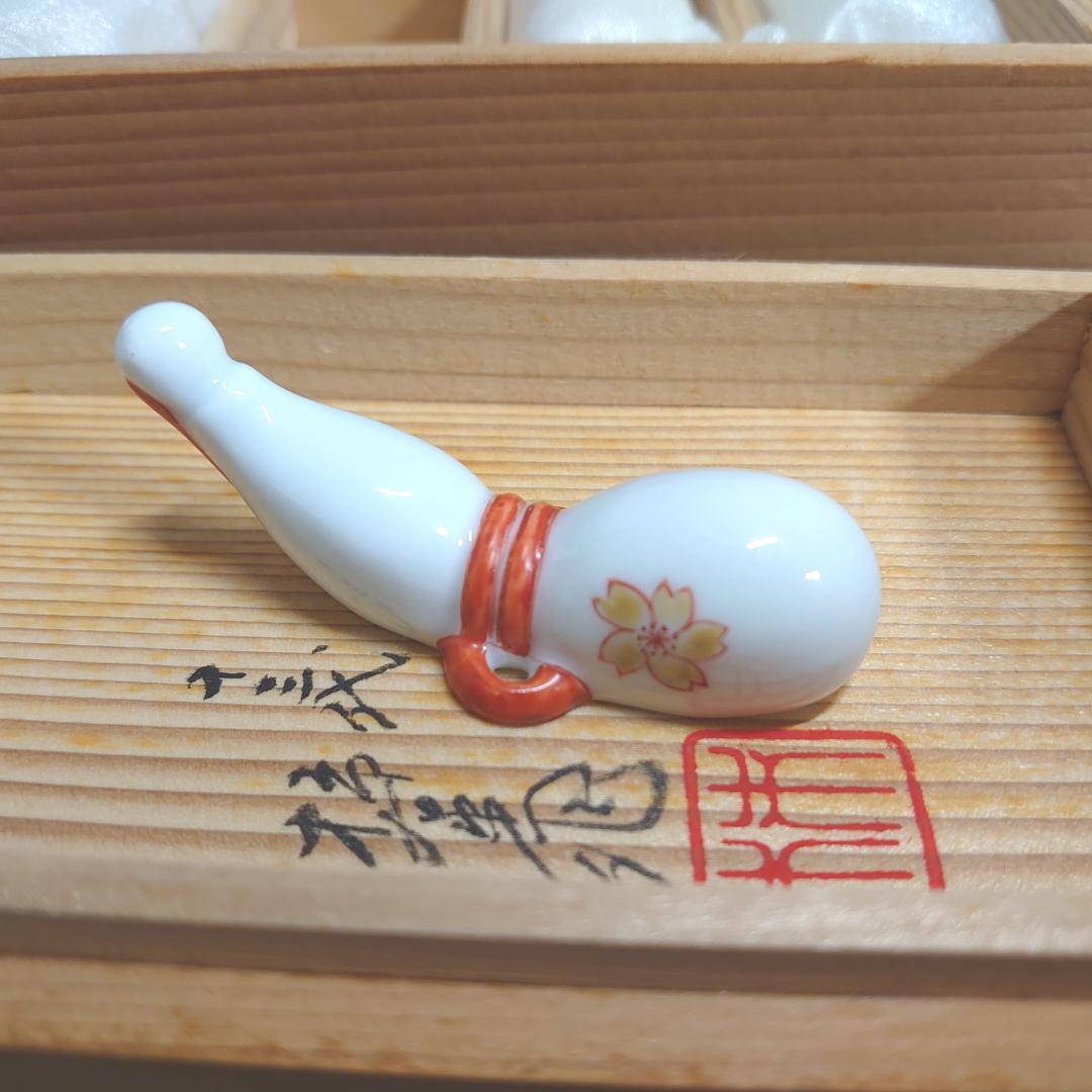 十三代 酒井田柿右衛門 瓢箪 箸置き - メルカリ