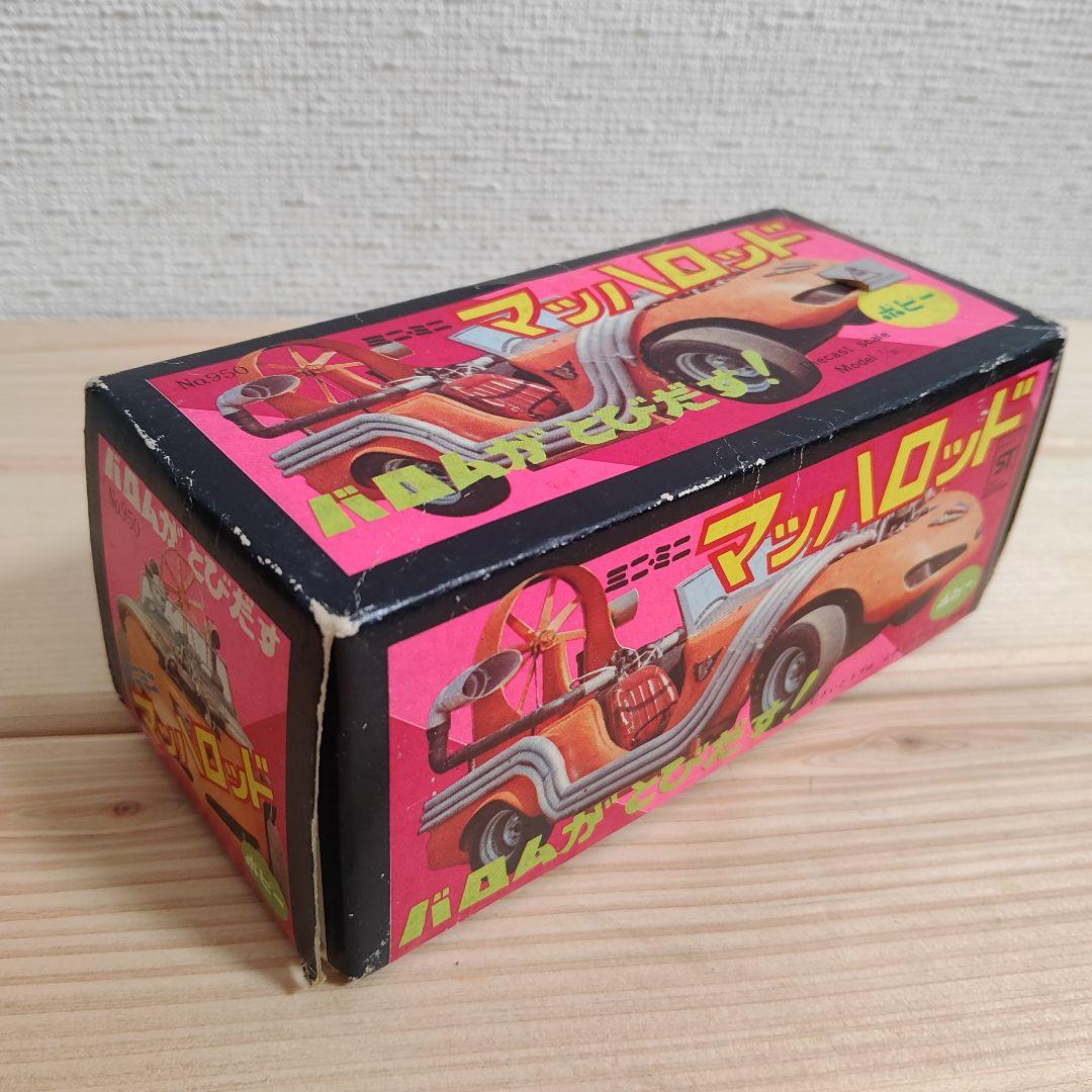 ポピー ポピニカ 超人 バロム1 マッハロッド　超合金 当時物 バロムワン