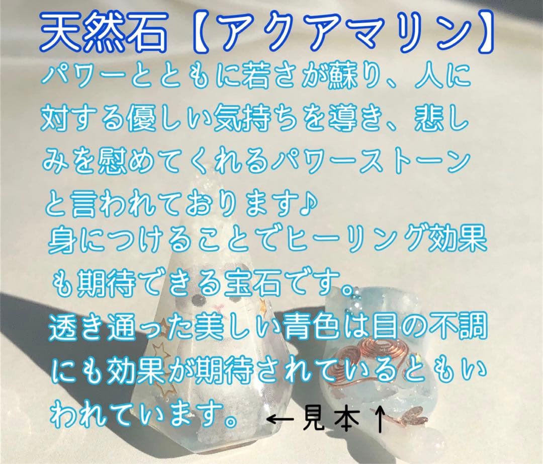 10/1〆ミルクティー サマ♡9点