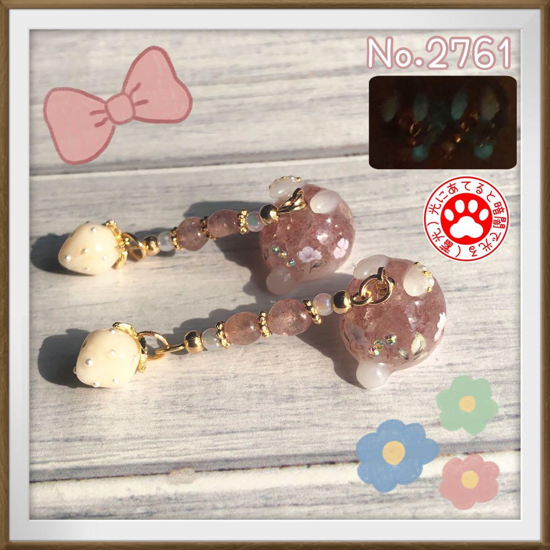 10/1〆ミルクティー サマ♡9点