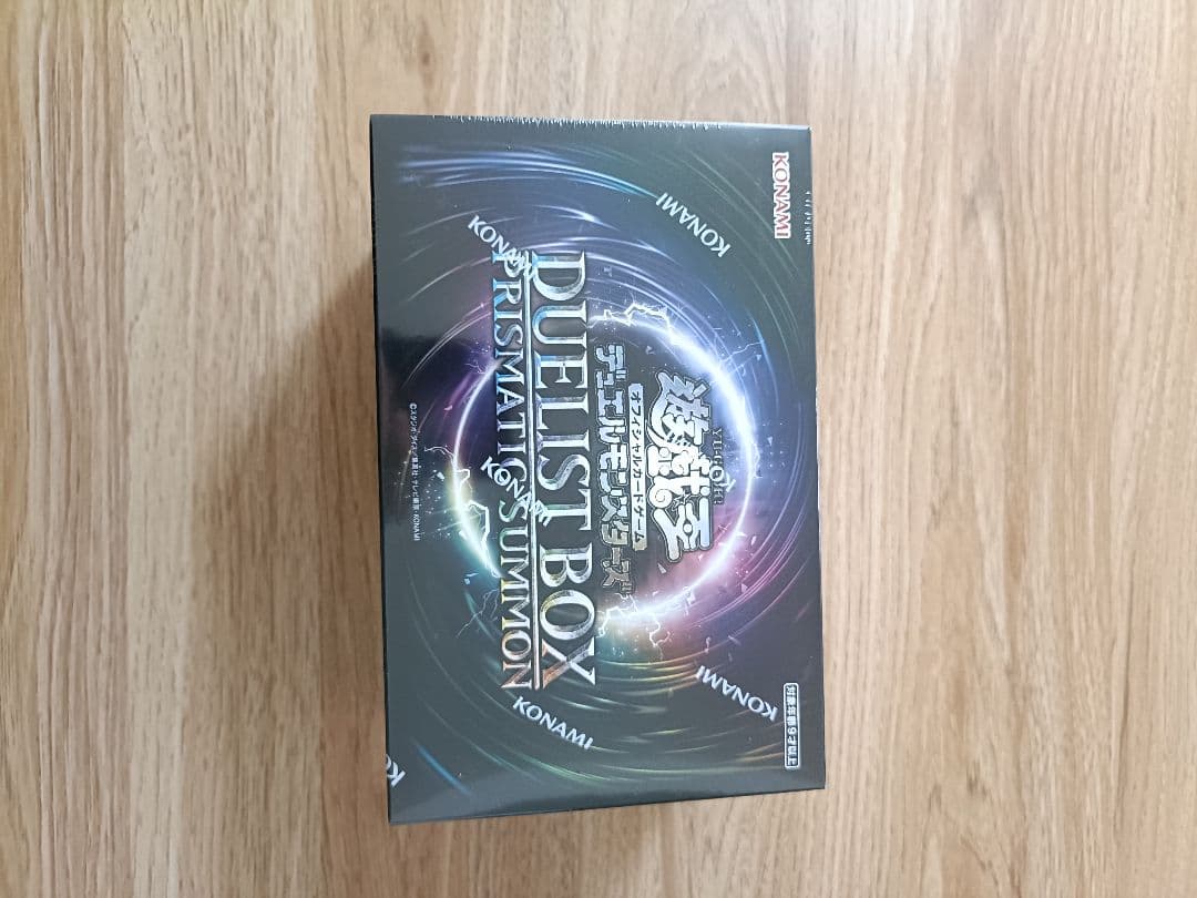 遊戯王 DUELIST BOX PRISMATIC SUMMON