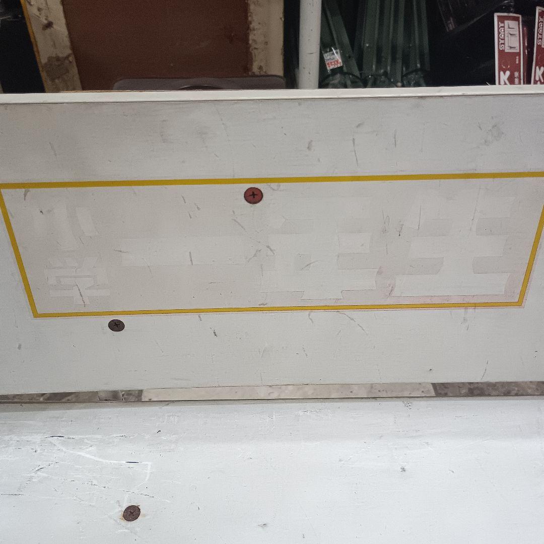 4300）小学館 小学一年生 ベンチ 店頭設置品？