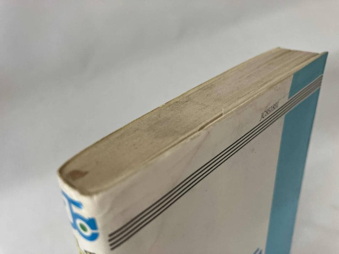 【初版 】ドラゴンボール 1巻 1985年 第1刷発行 鳥山明 初版 集英社