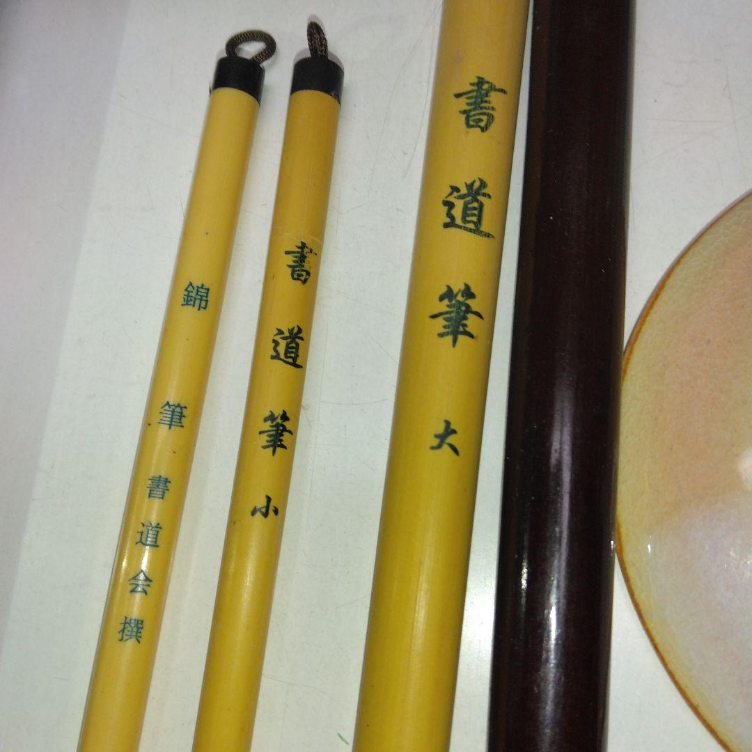 51年前？～萩 焼～湯飲みセット～古い～中国の筆～4本～大筆～中