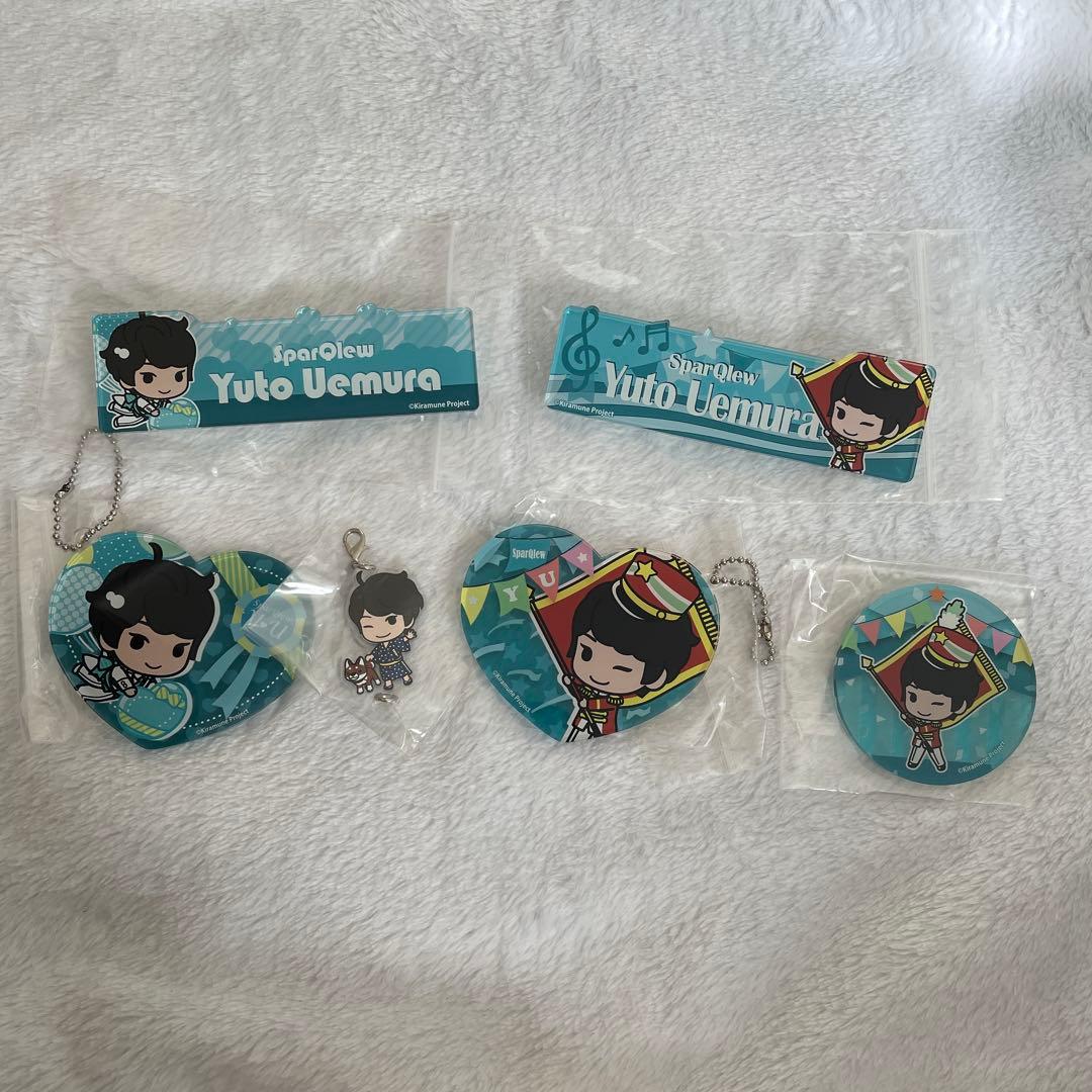 上村祐翔 SparQlew Kiramune アクリルバッジ キーホルダー - メルカリ