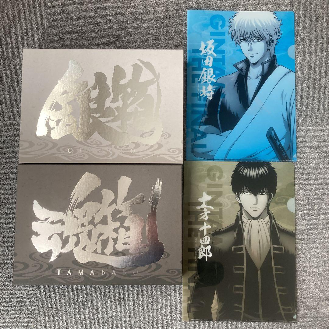 銀魂 銀箱 魂箱 激箱 セット