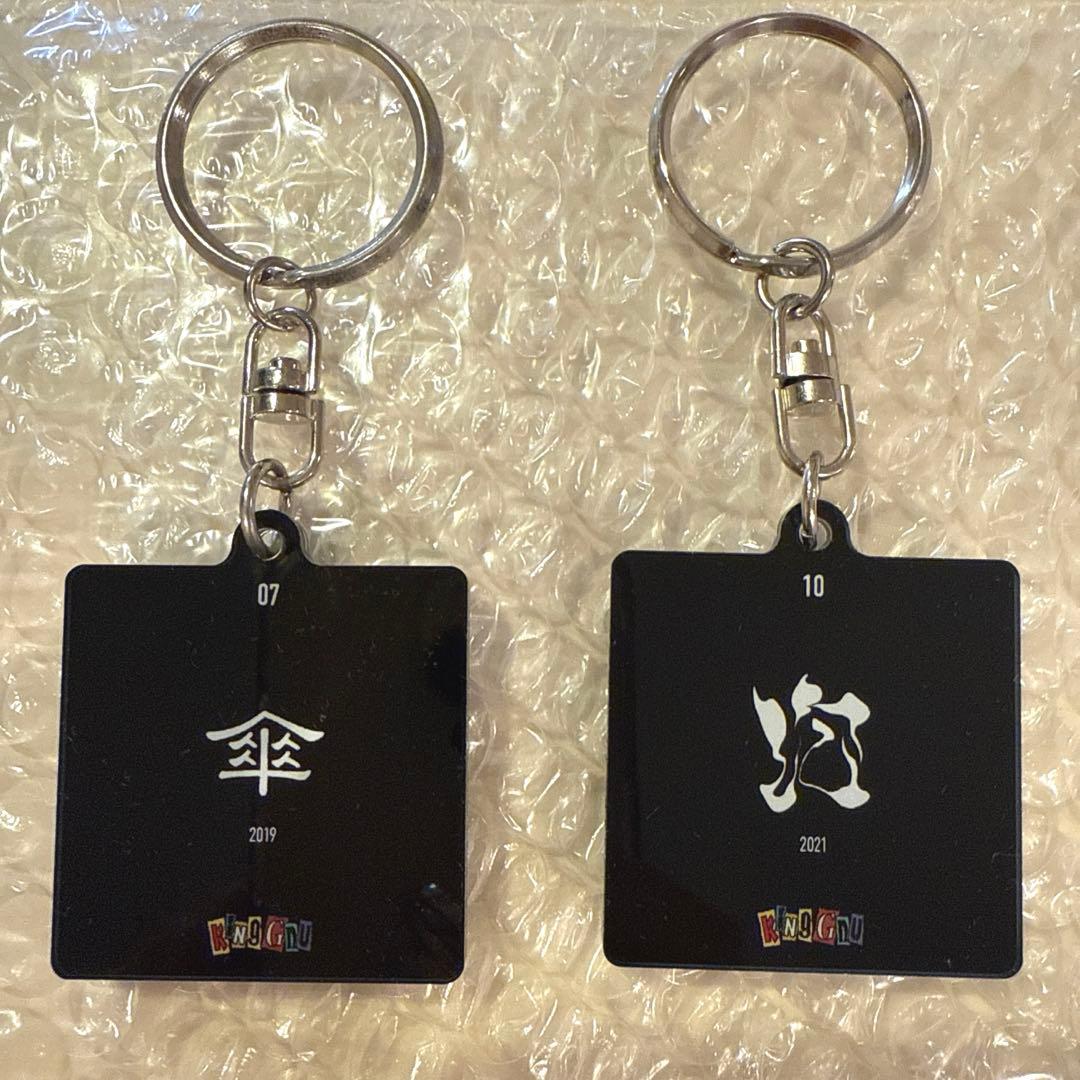 King Gnu CDジャケット アクリルキーチェーン キーホルダー 傘 泡