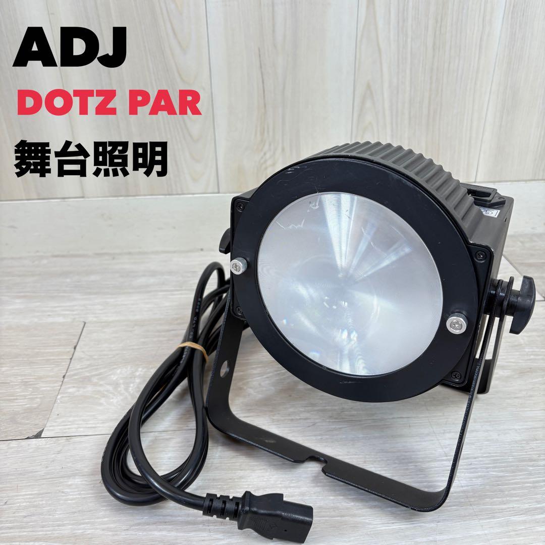 ADJ ( アメリカンディージェイ ) Dotz Par LEDパーライト 舞台