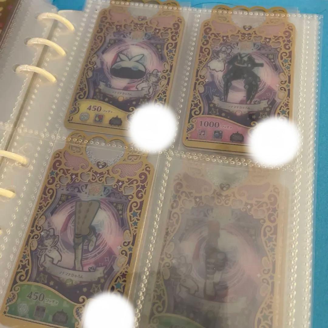 ワッチャ!プリマジ 引退品 プリマジコーデブック