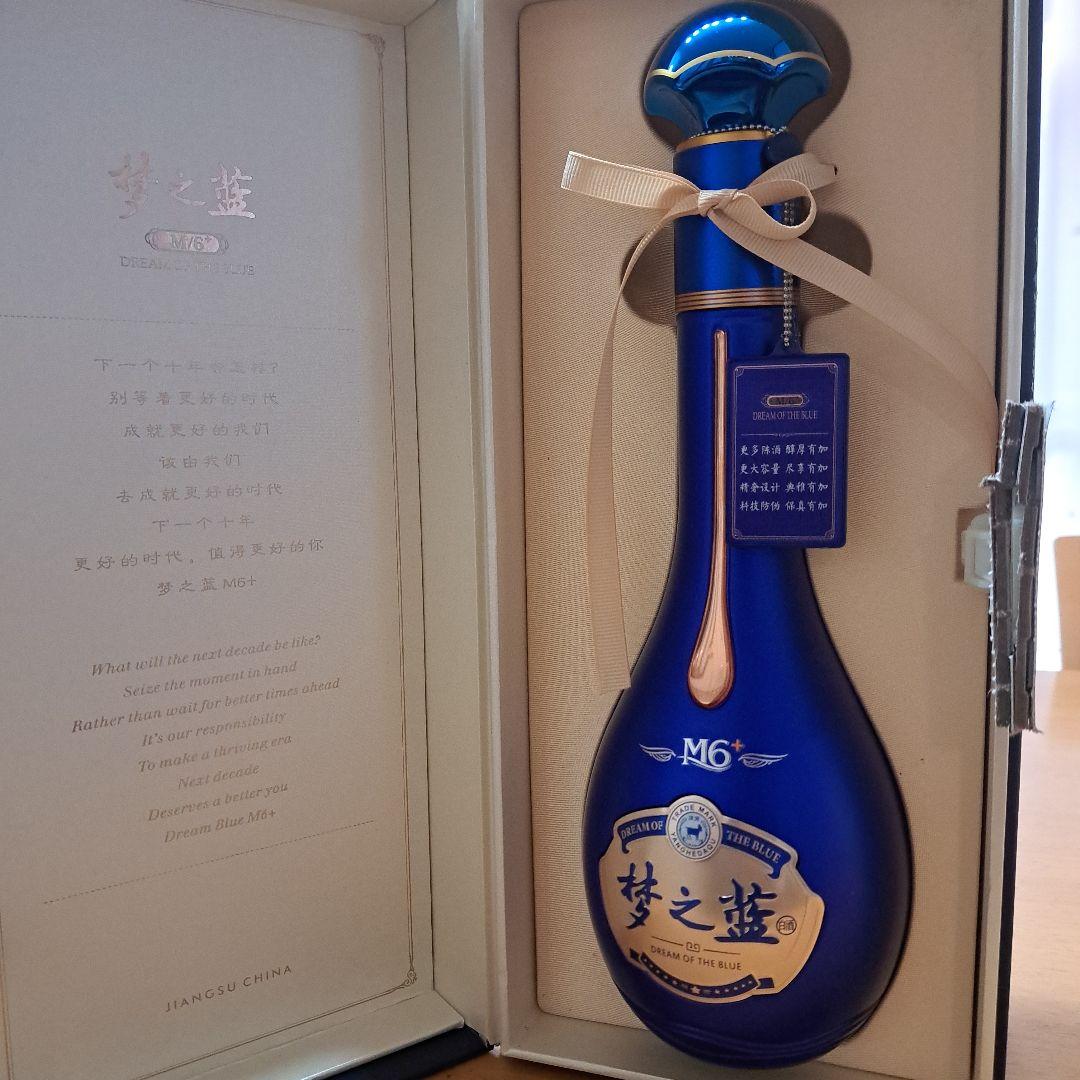 夢之蓝 M6 550ml 45% 洋河藍色經典夢之藍M6白酒52度500毫升-白酒-洋河-Yang He-DUTY ZERO by cdf