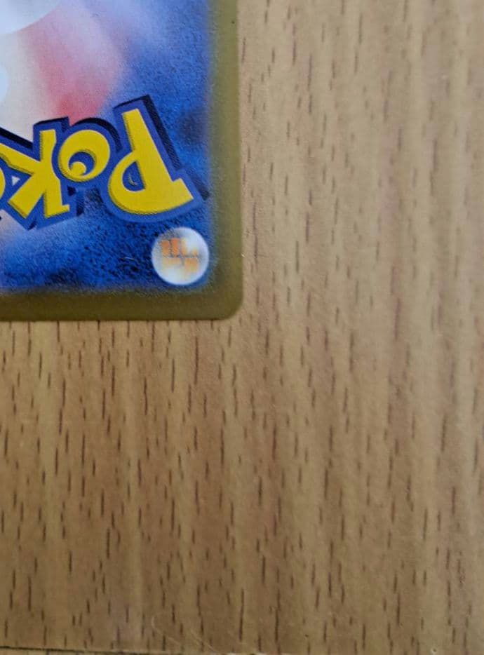 【極美品】メガリザードンX ex sar