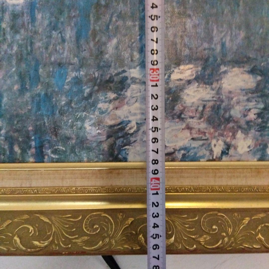 モネ 睡蓮 大判複製画 91✕47cm