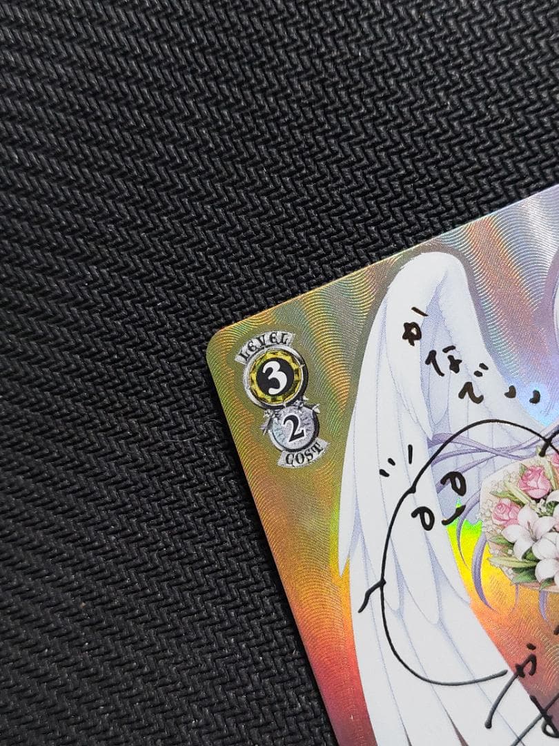 SP 白銀の両翼 かなで　サイン エンジェルビーツ Angel Beats!