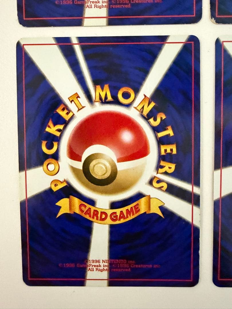 【ガツ】旧裏ポケモンカード