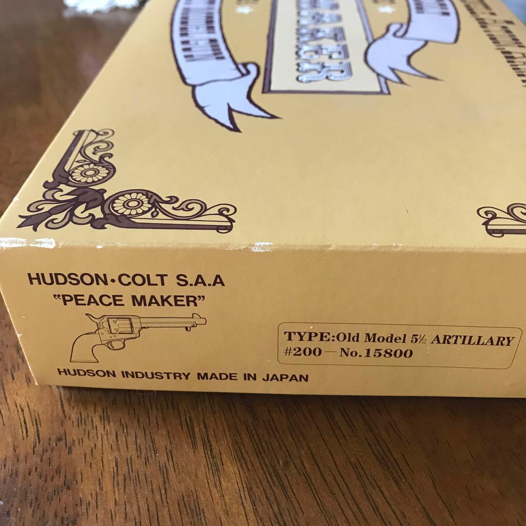 【希少品】ハドソン産業　コルトSAAピースメーカー　アーティーラリー