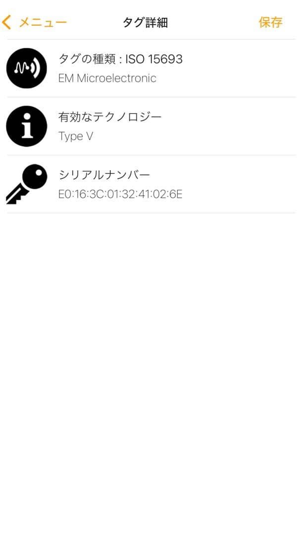 o39【極美品】ICタグ認証　ルイヴィトン　ダミエグラフィット　ポルトドキュマン