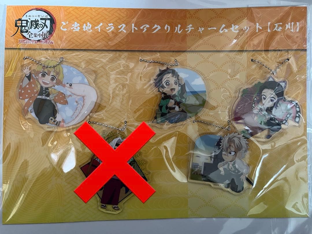 ヨルシカ ルームキー 0906 神戸1日目 ライブ 盗作再演 2025