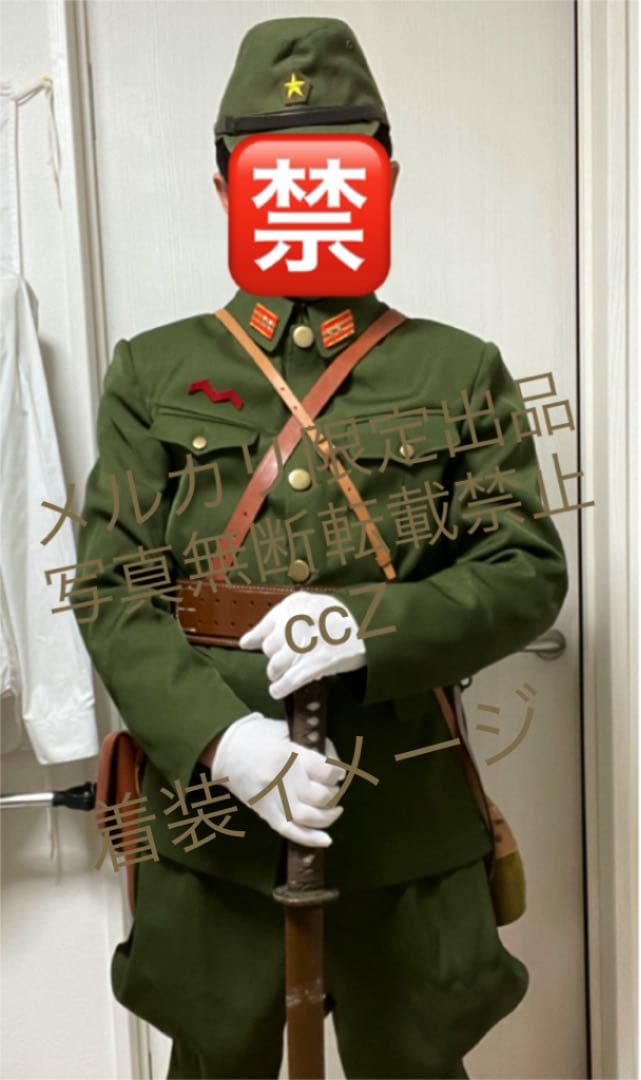 日本軍日本陸軍レプリカ軍装上下一式ウール