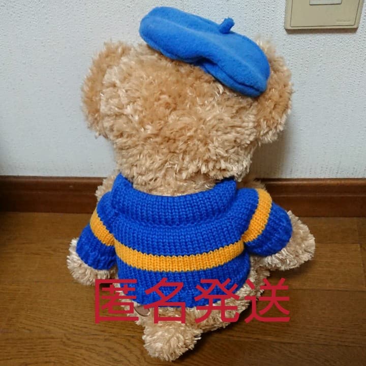 ダッフィー青セーター初期