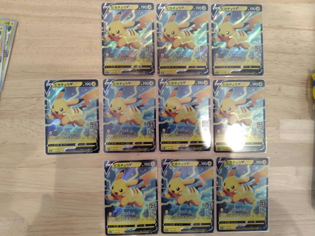 ポケモンカード ピカチュウ　25th　まとめ売り