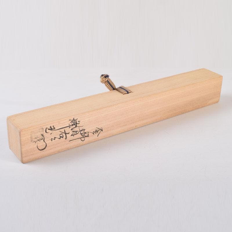 茶道具 御釜師 大西清右衛門作 鐵風炉火箸 共布 烽玉代筆共