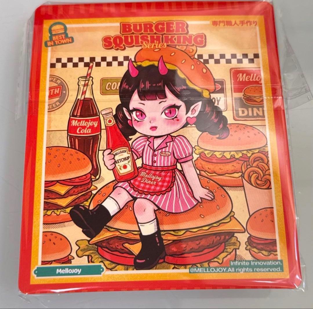 Mellojoy メロジョイ スクイーズ ハンバーガー ファンタジーバーガー