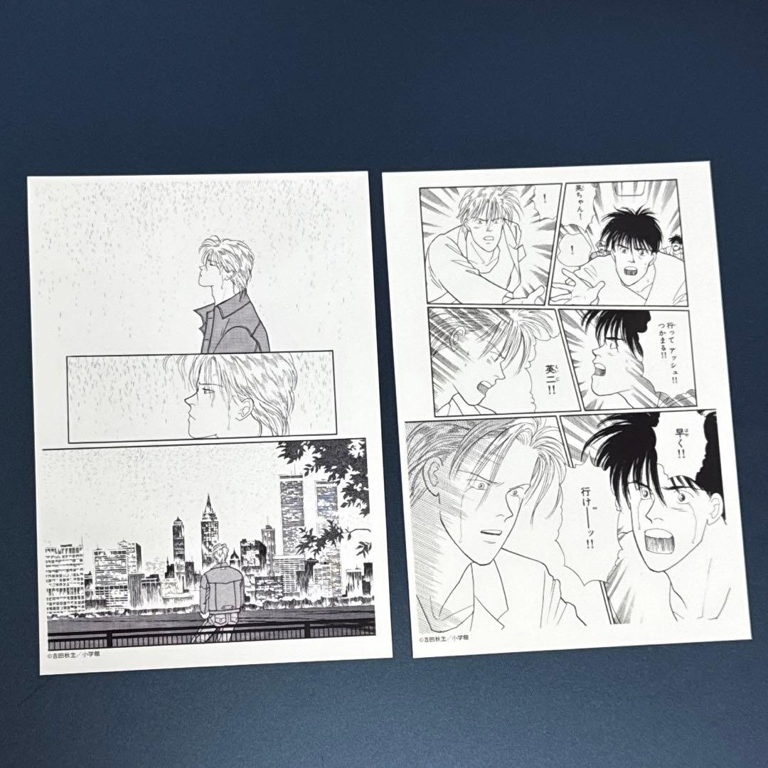 BANANA FISH バナナフィッシュ ローソン プリント ブロマイド - メルカリ