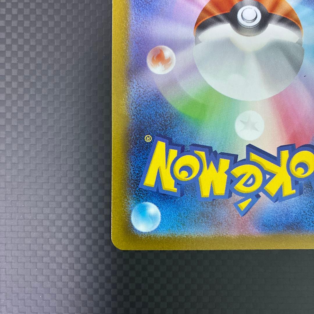 ★美品★ブラッキーex SAR [マグネットローダーに入れて発送]