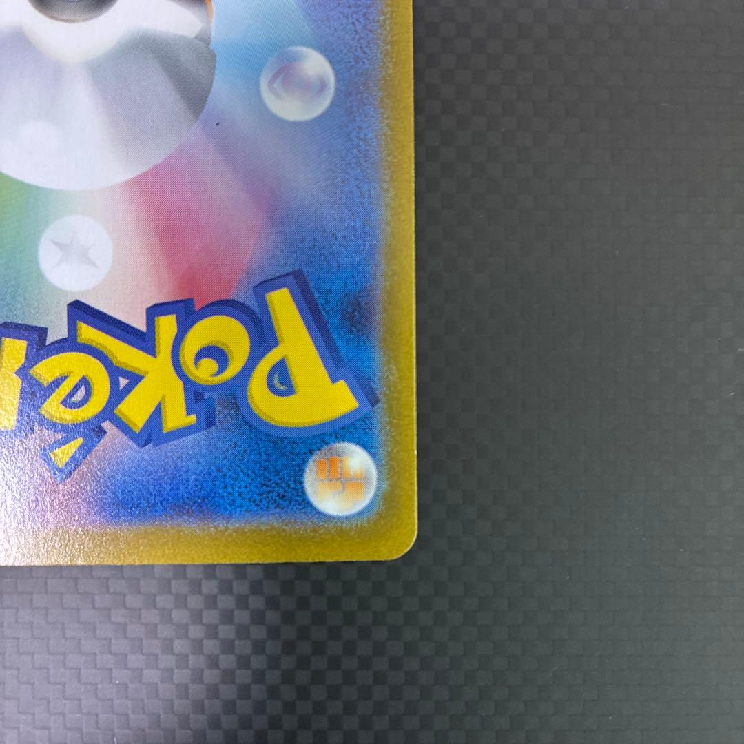 ★美品★ブラッキーex SAR [マグネットローダーに入れて発送]