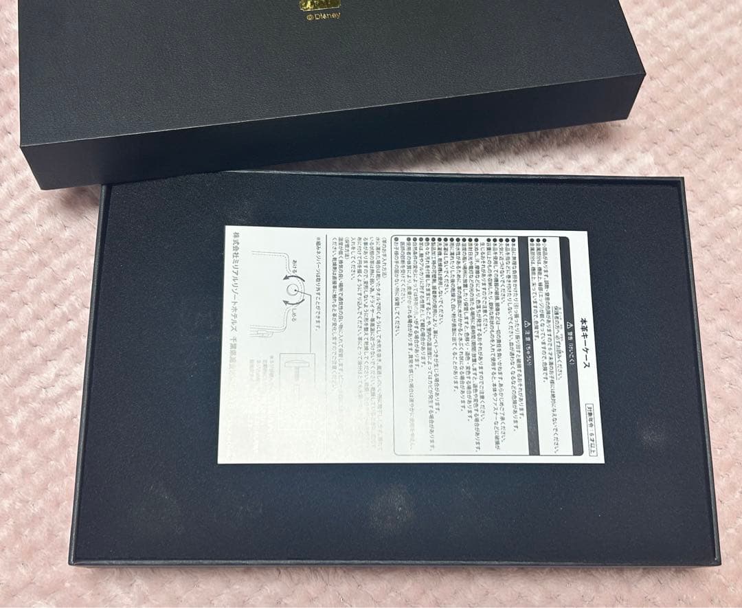 匿名配送♡ホテル ミラコスタ スイートルーム　本革キーケースセット♡非売品