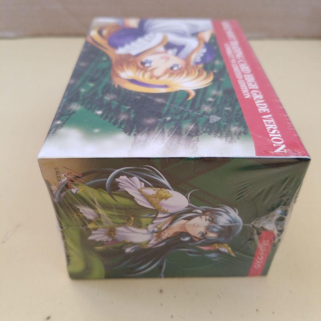 新品　アリスソフト　トレーディングカード　ハイグレードバージョン　コミケット55