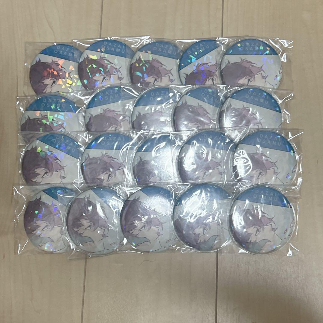 文豪ストレイドッグス 太宰治 ダヴィンチストア 缶バッジ 20点 まとめ売り 文豪ストレイドッグス 太宰治 ダヴィンチストア 缶バッジ 20点 まとめ