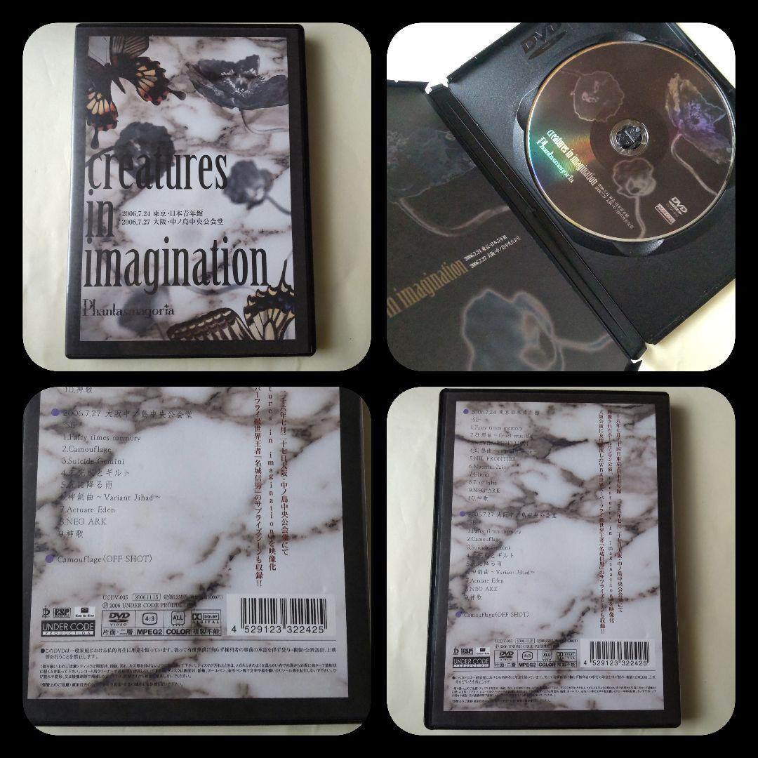 KISAKI シークレットパーティー【ライブ会場限定】販売DVD等 DVD4点