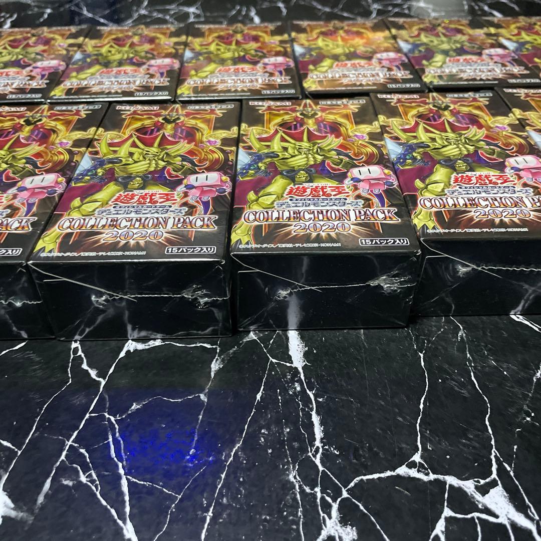 コレクションパック2020 BOX